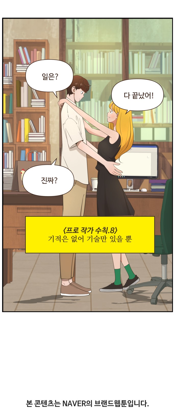 18 페이지