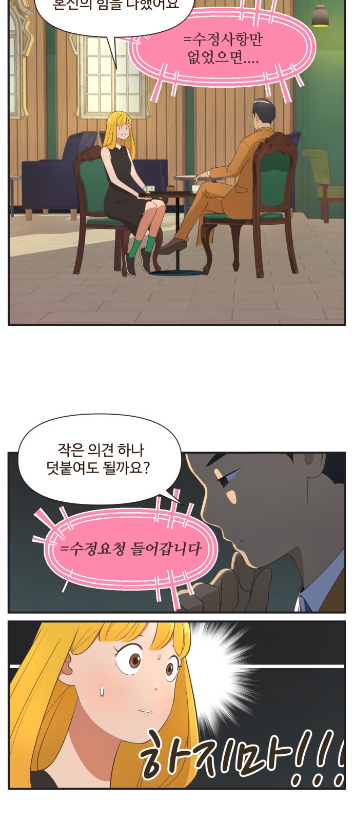 2 페이지