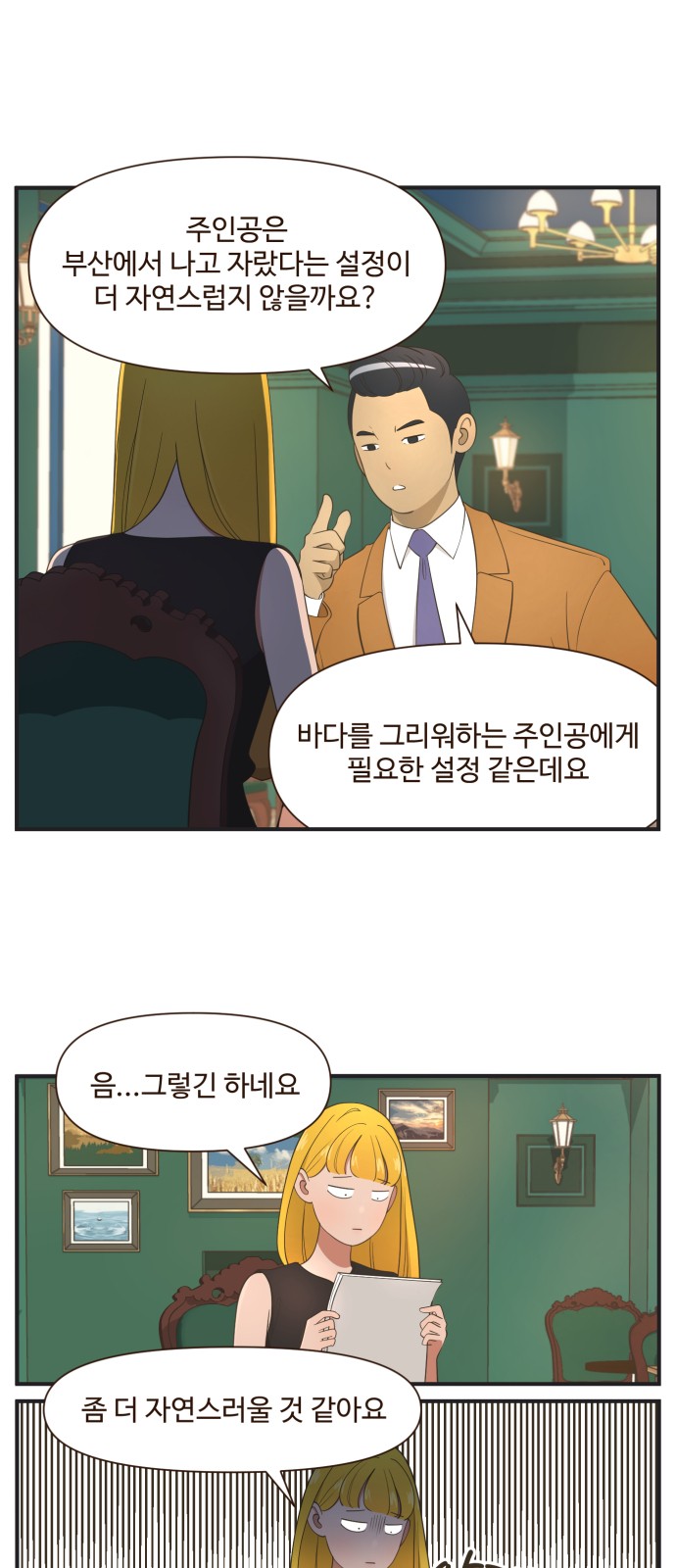 3 페이지