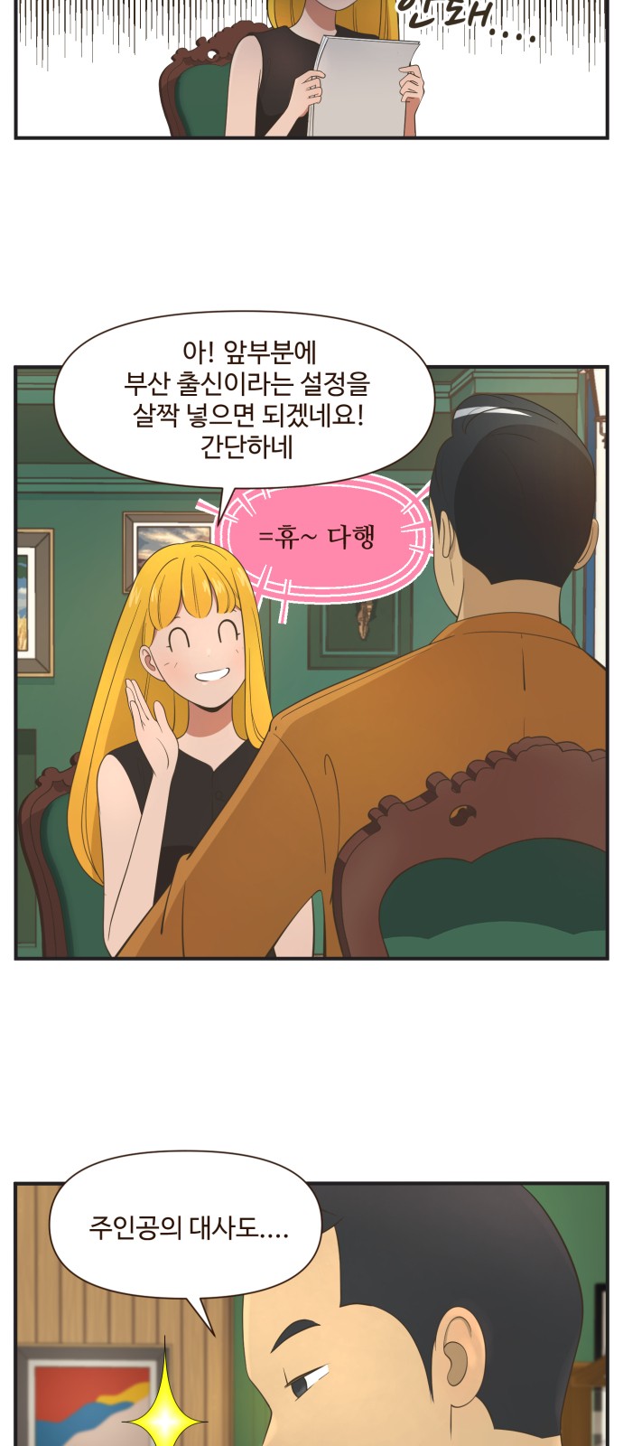 4 페이지