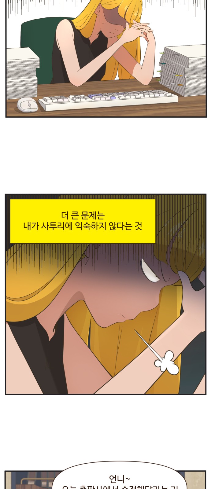 7 페이지