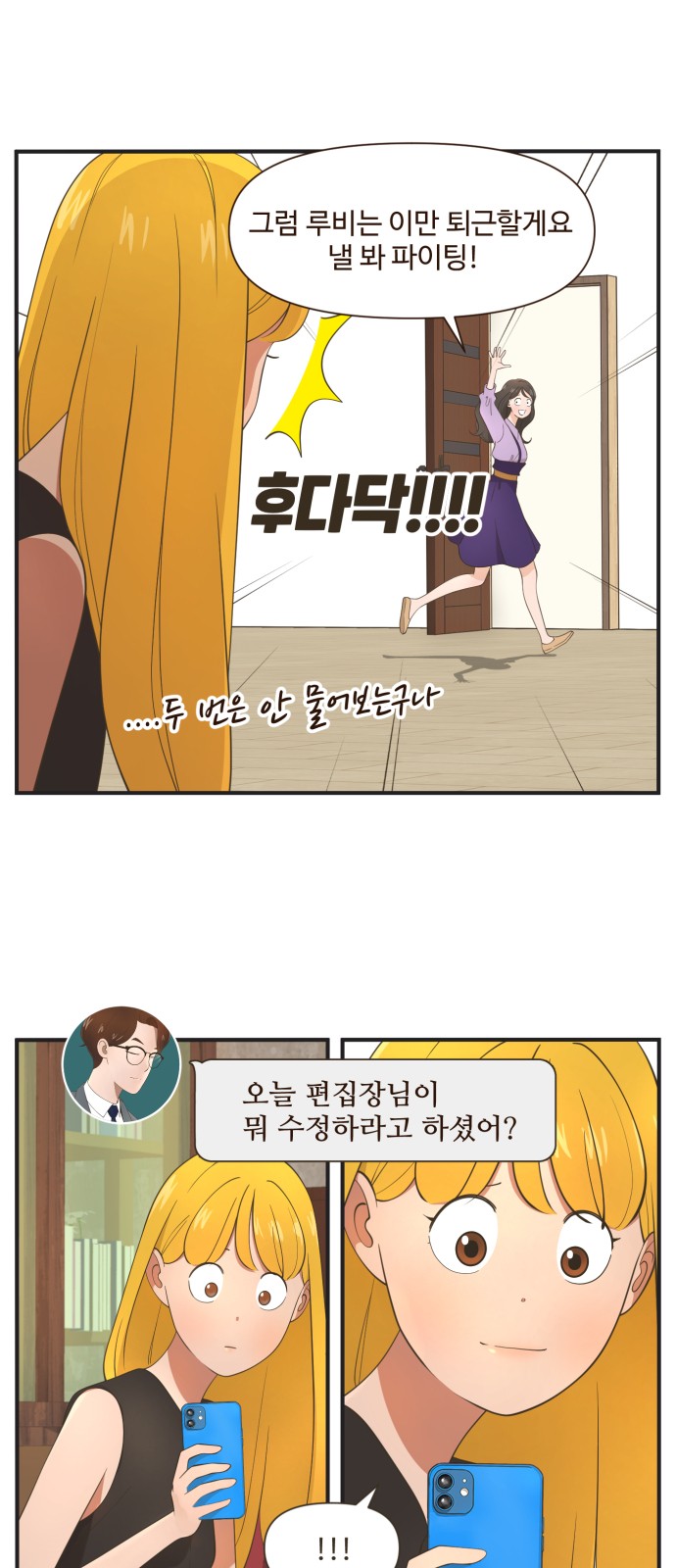 9 페이지