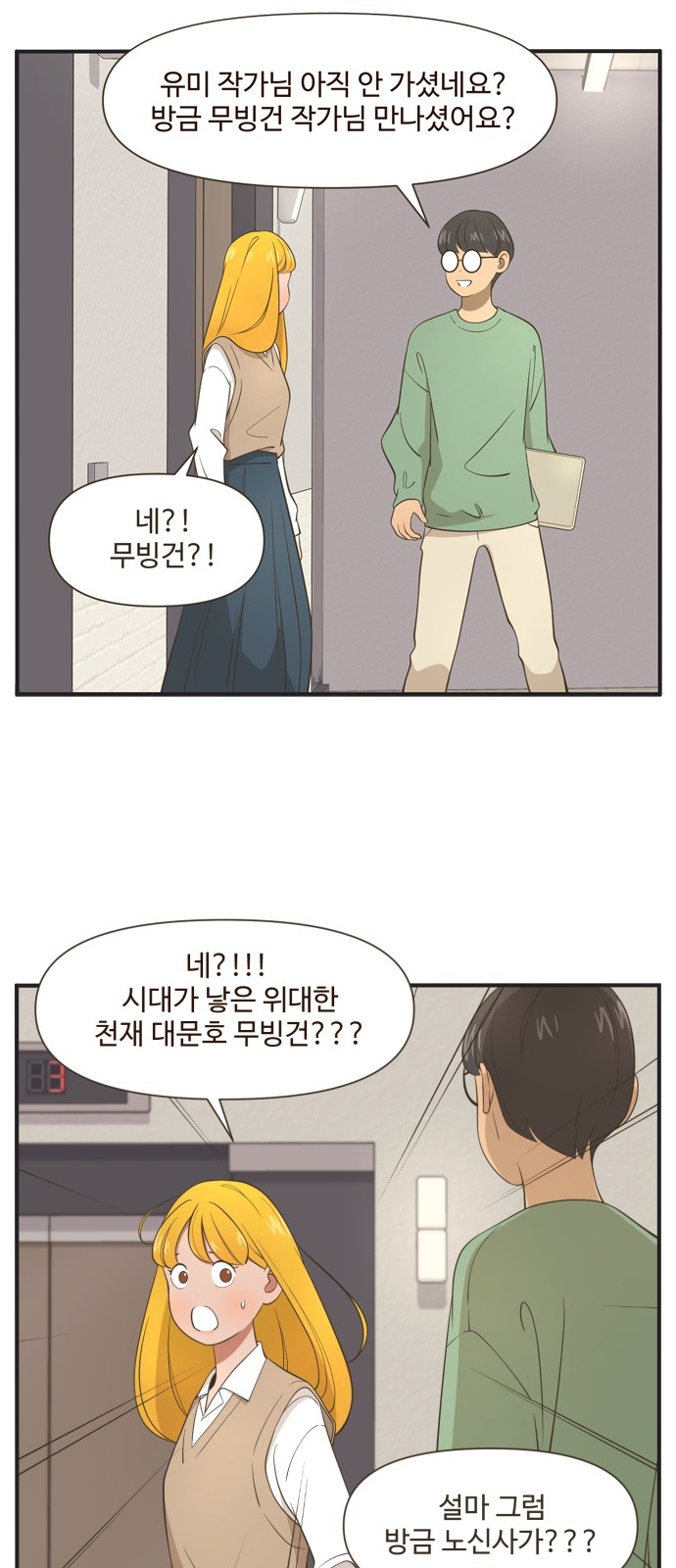 17 페이지