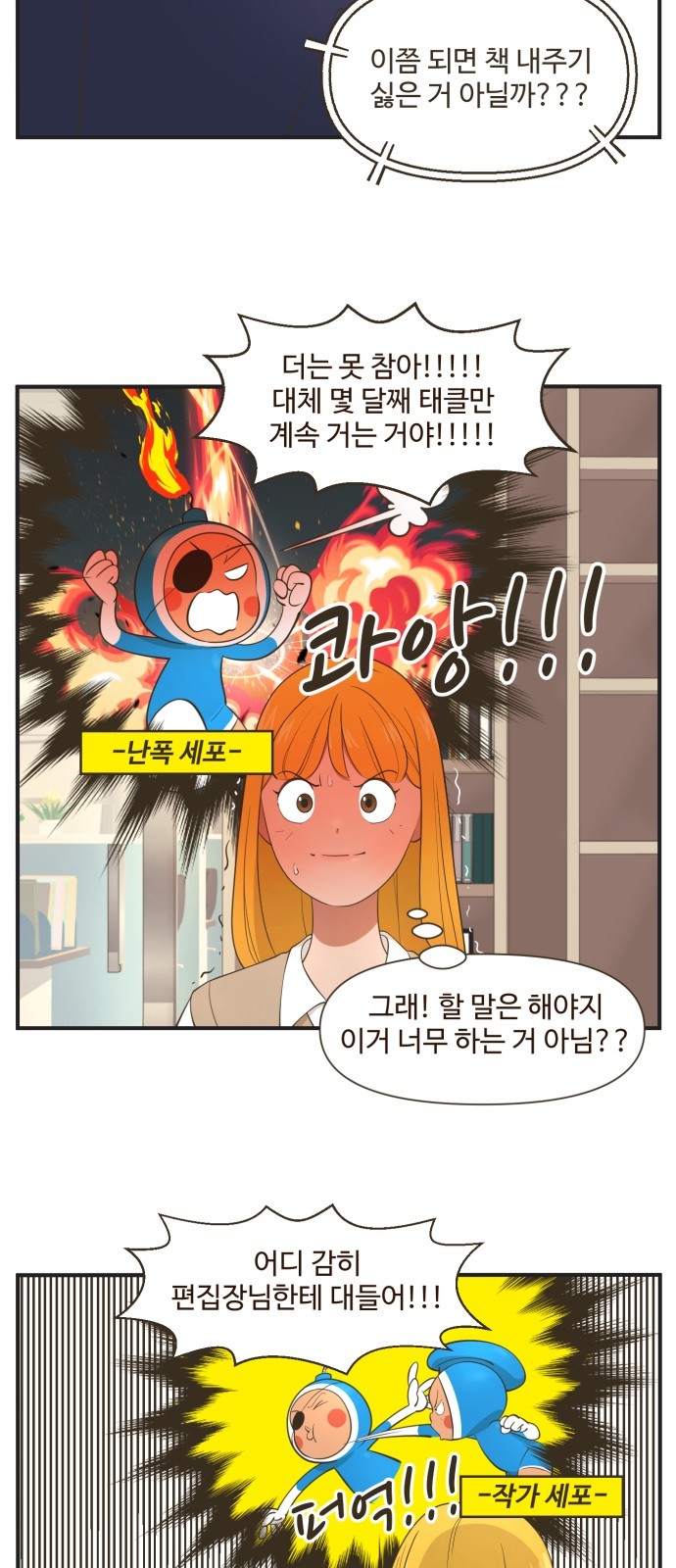 2 페이지