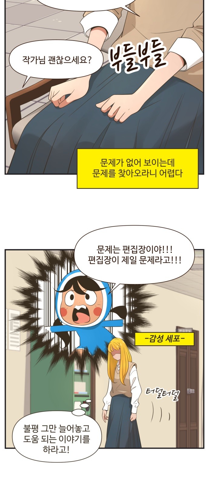 4 페이지