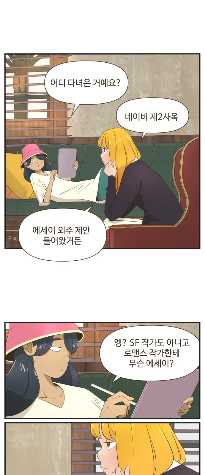 1 페이지