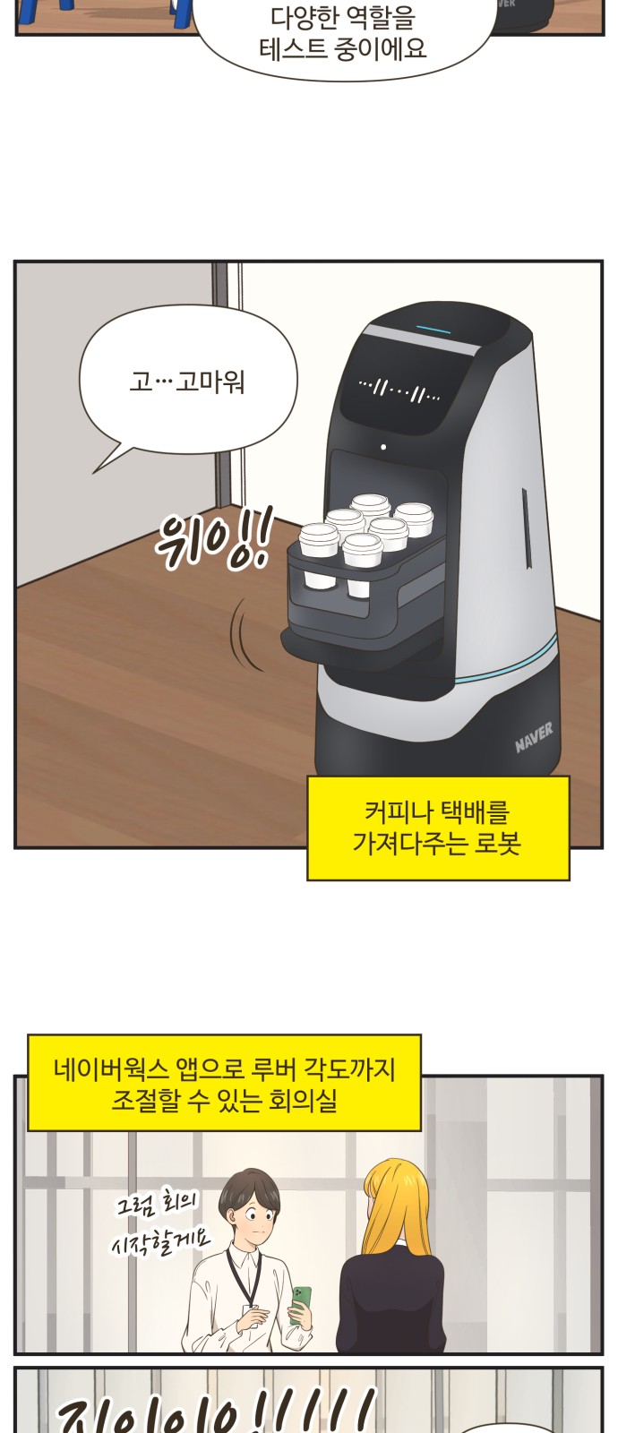 10 페이지