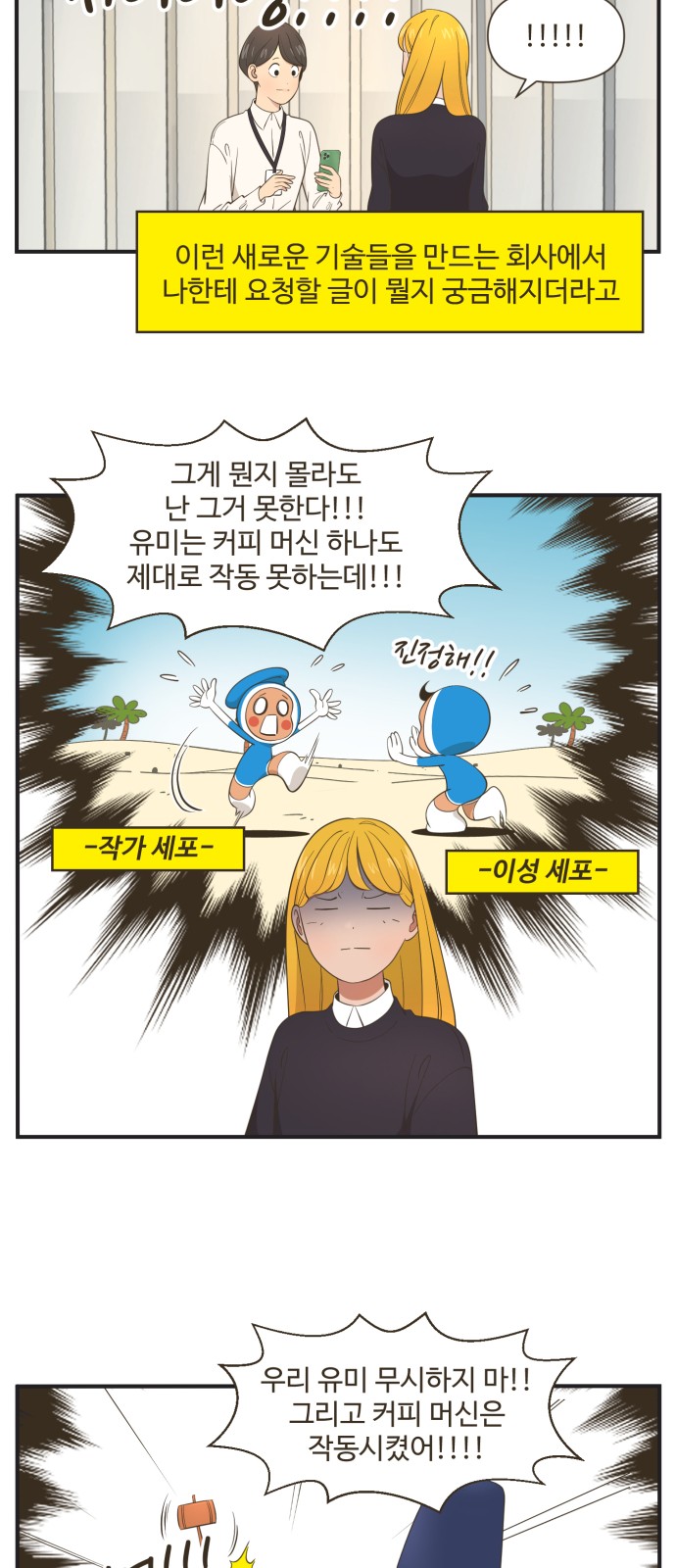 11 페이지