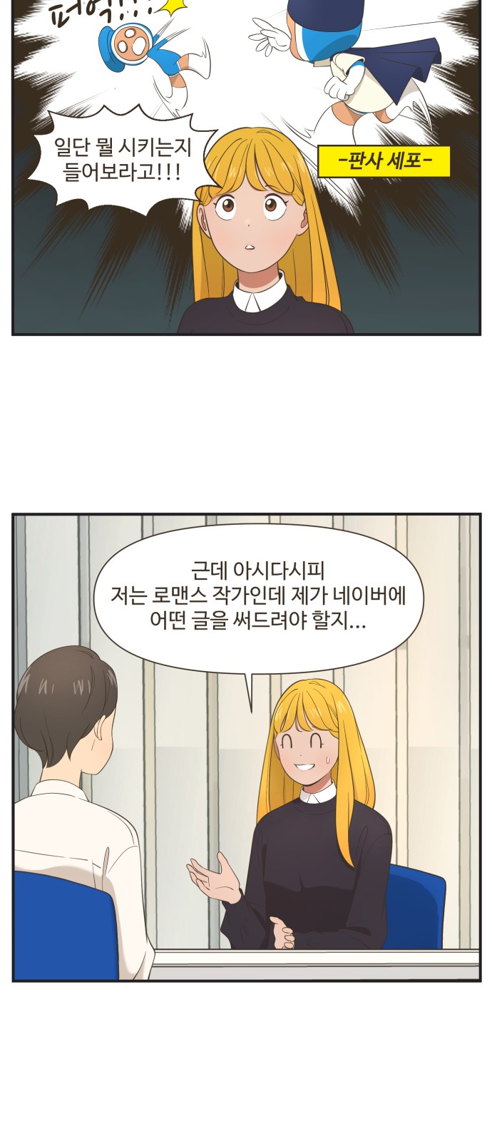 12 페이지