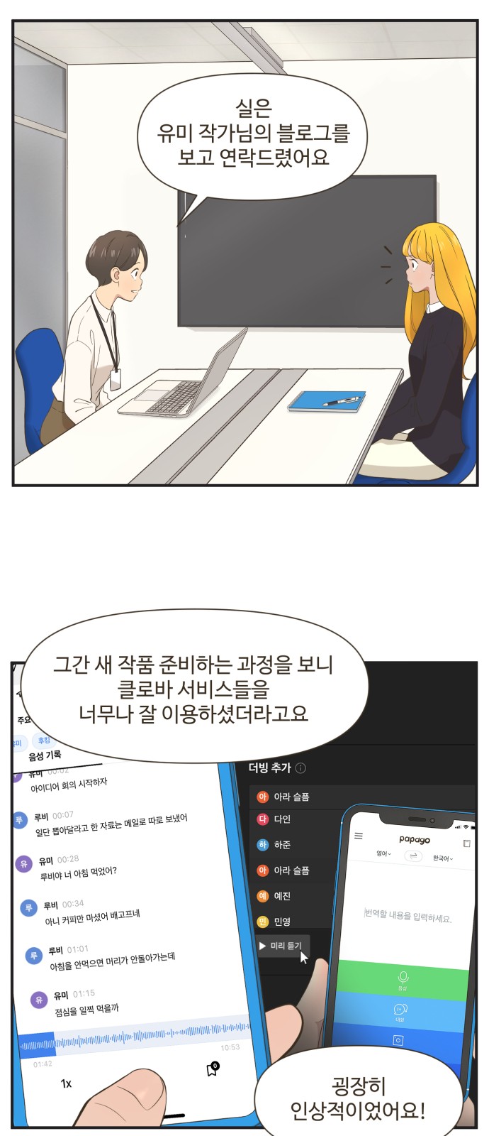 13 페이지