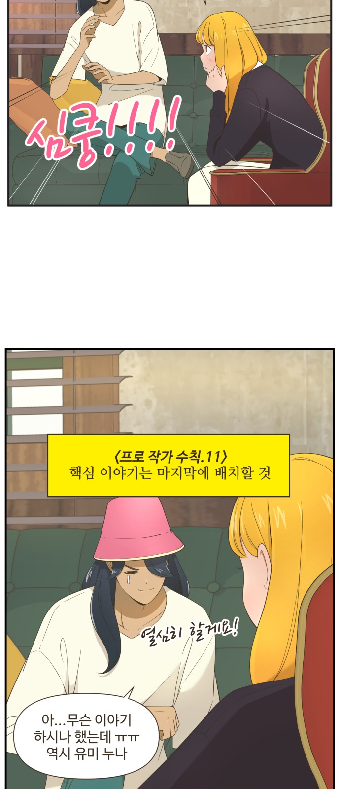 16 페이지