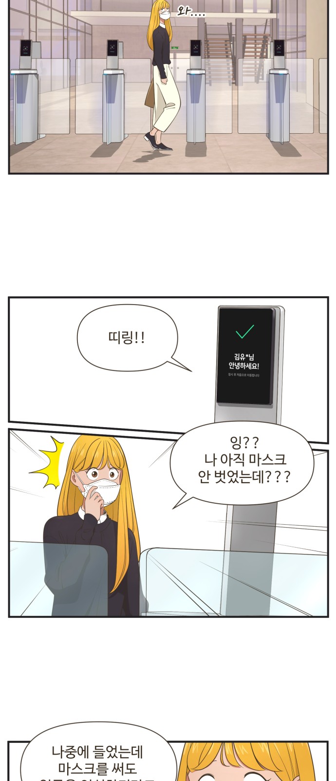 3 페이지
