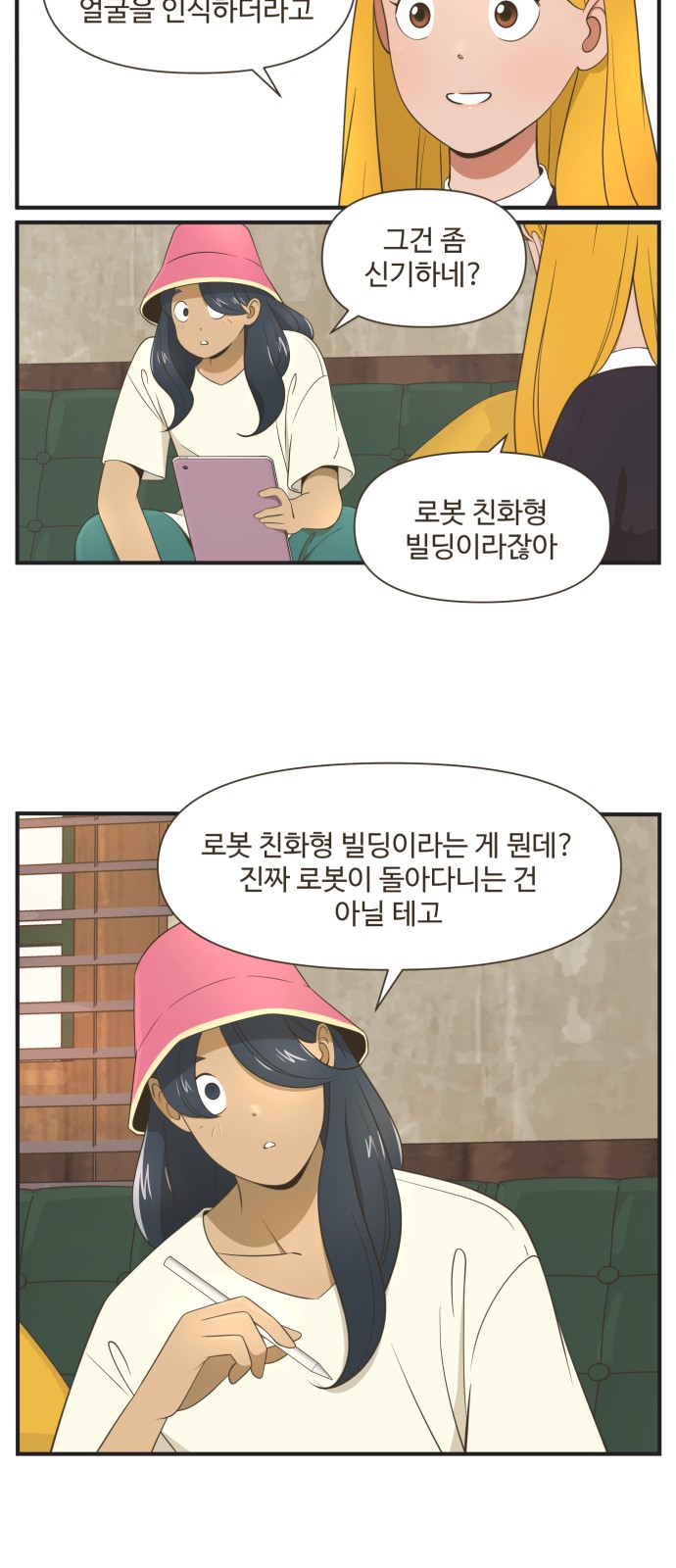 4 페이지