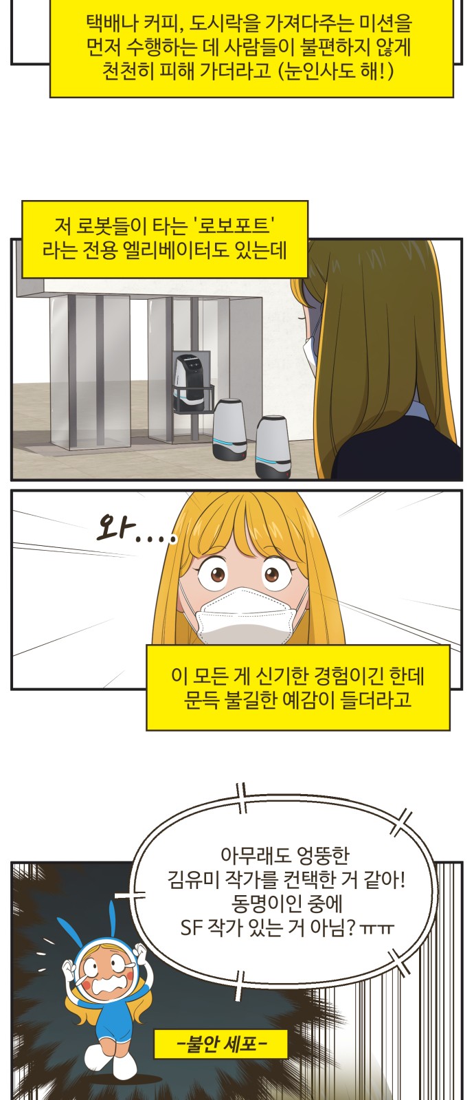 6 페이지