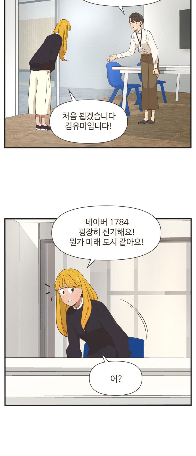 8 페이지