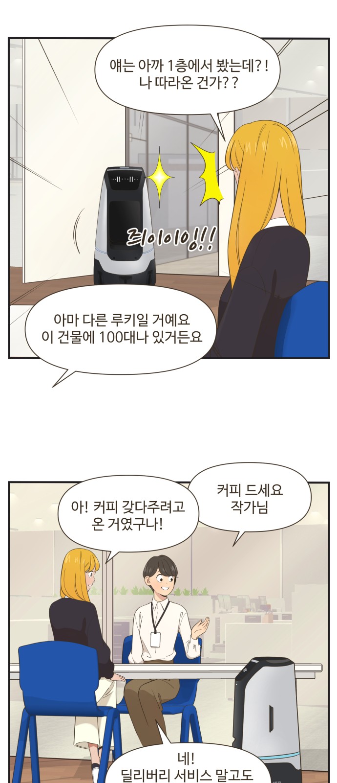 9 페이지