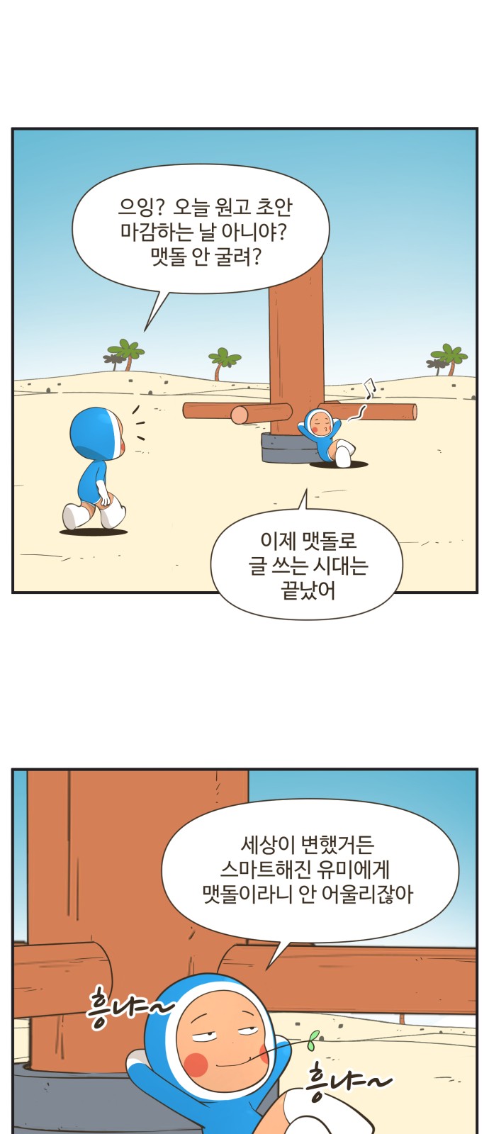 1 페이지