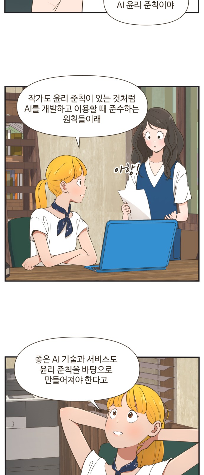 10 페이지
