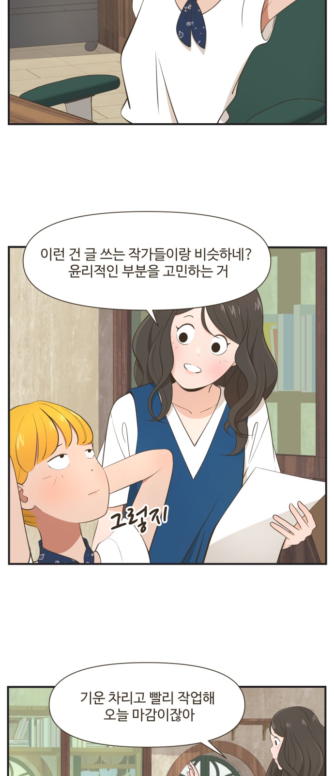 11 페이지