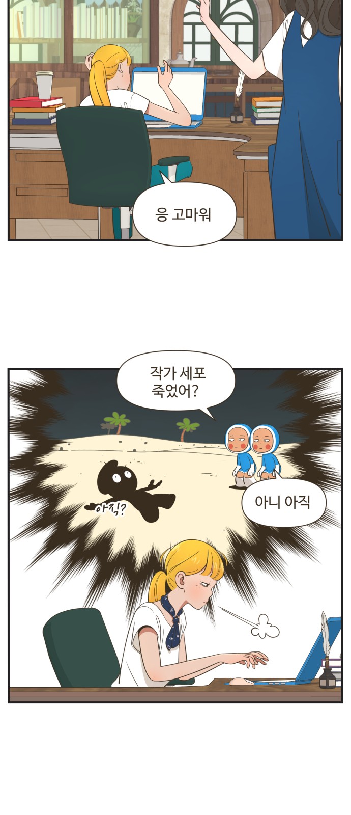 12 페이지