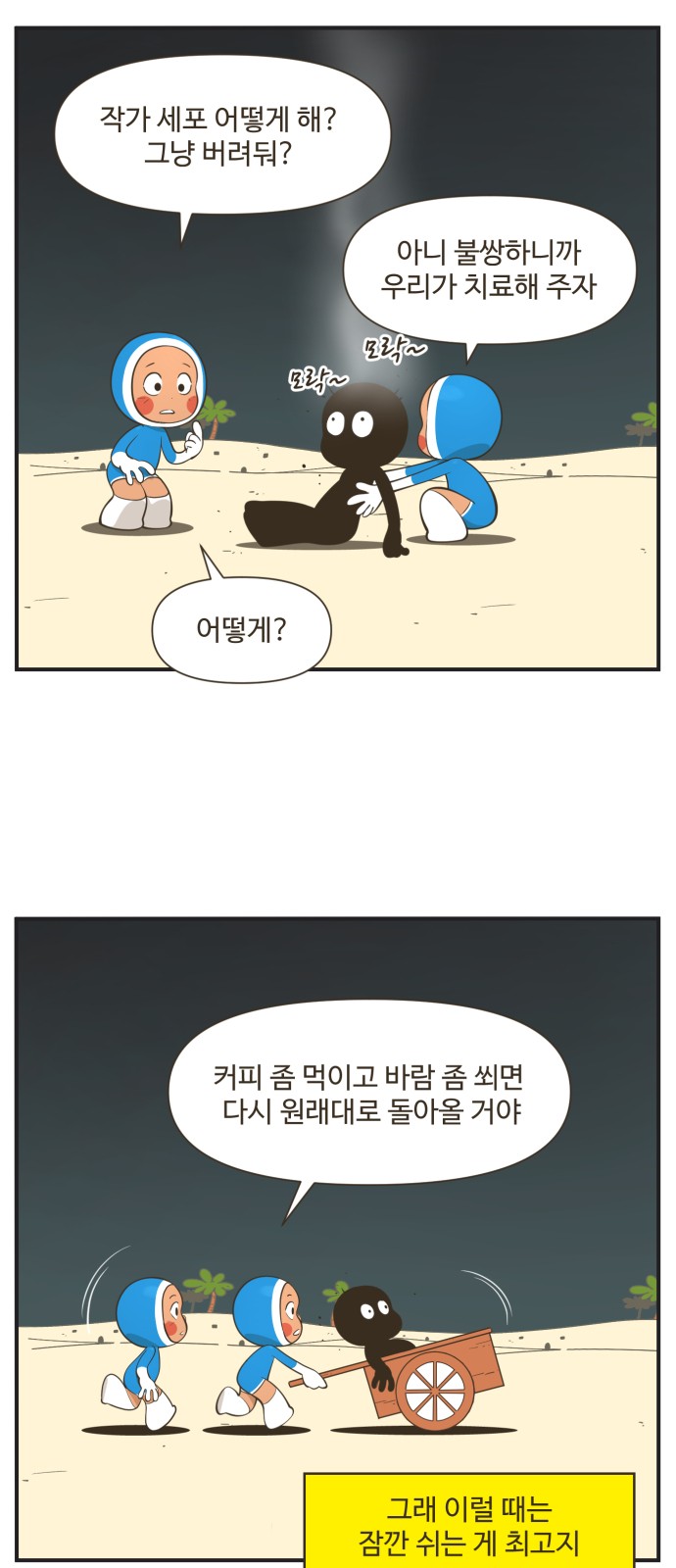 13 페이지