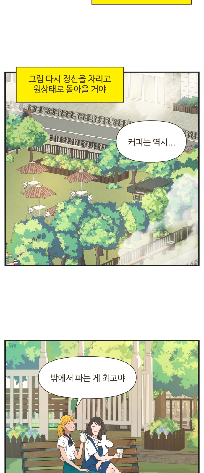 14 페이지