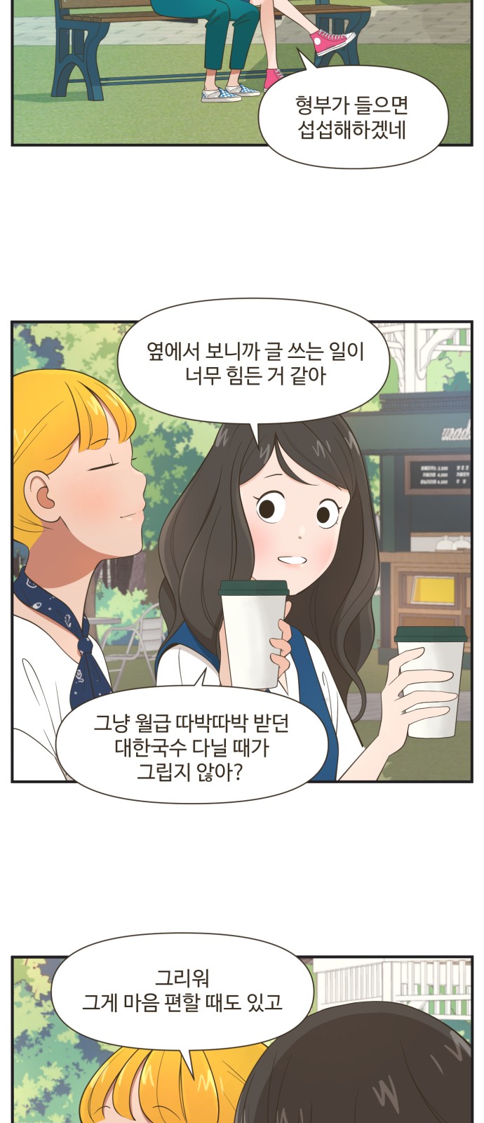 15 페이지