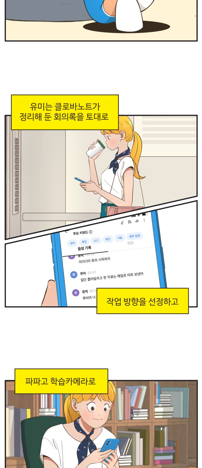 2 페이지