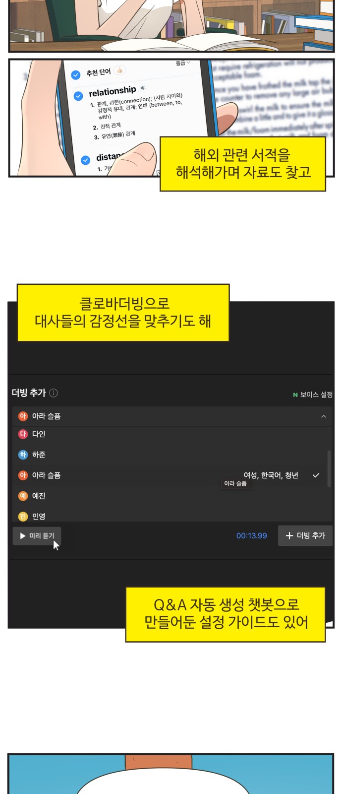 3 페이지