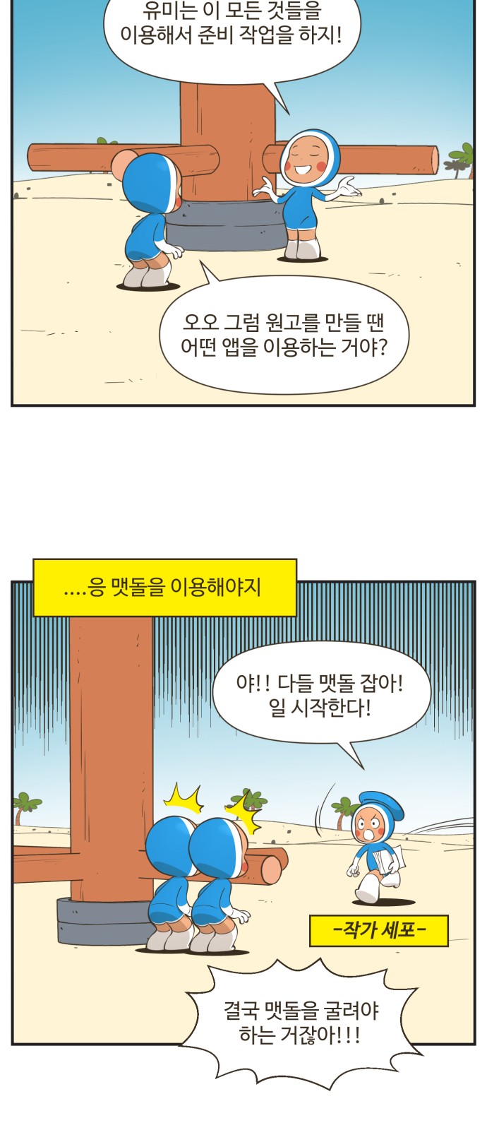 4 페이지