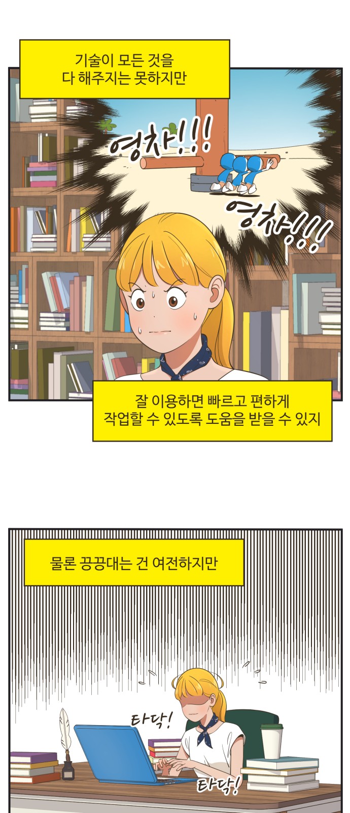 5 페이지