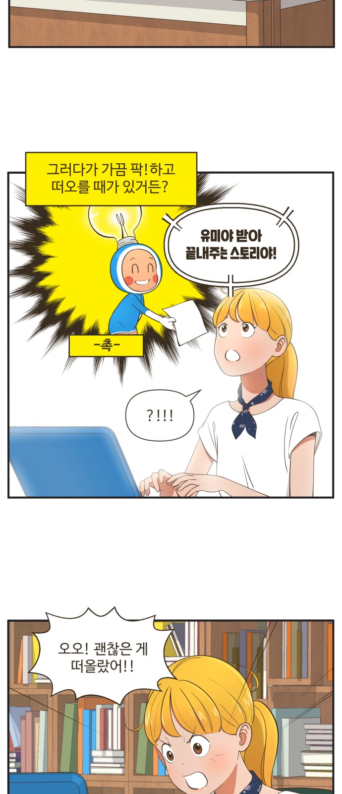 6 페이지