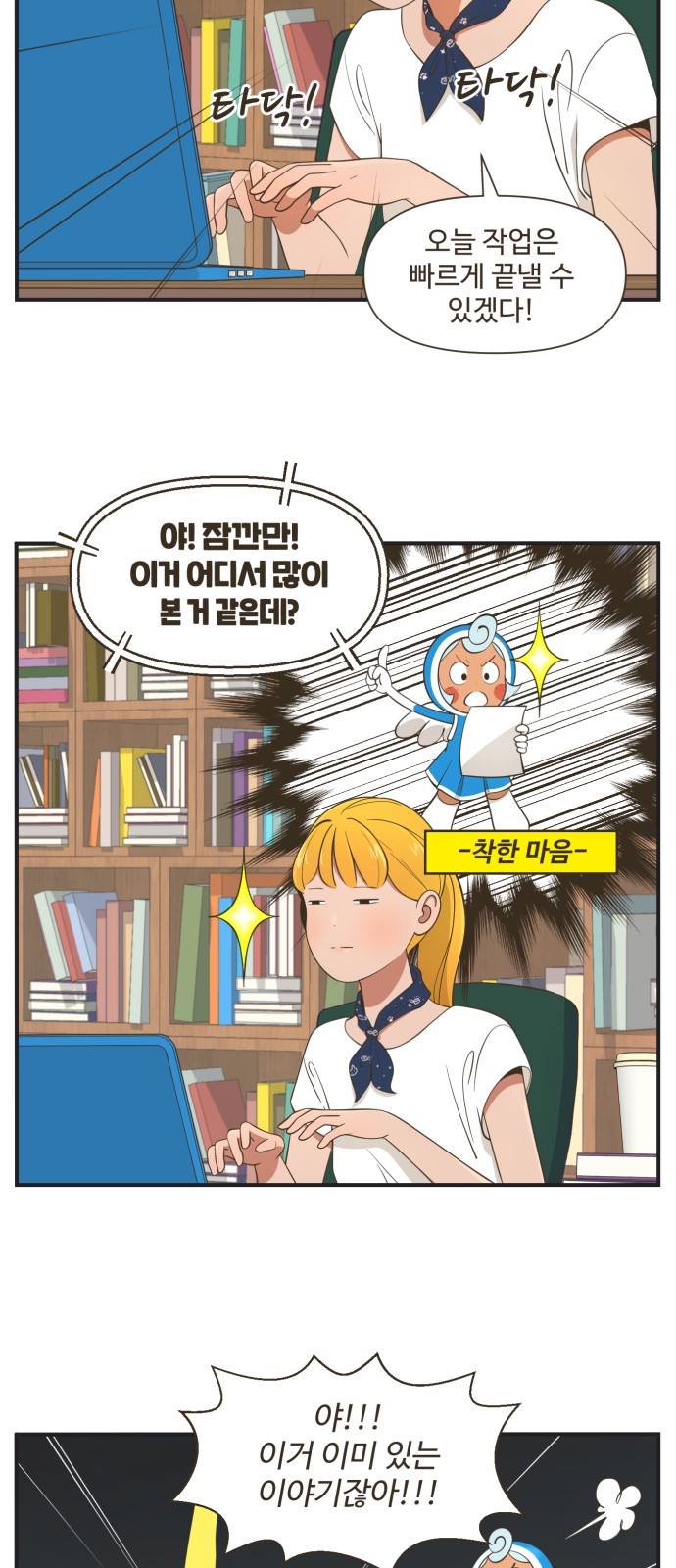 7 페이지