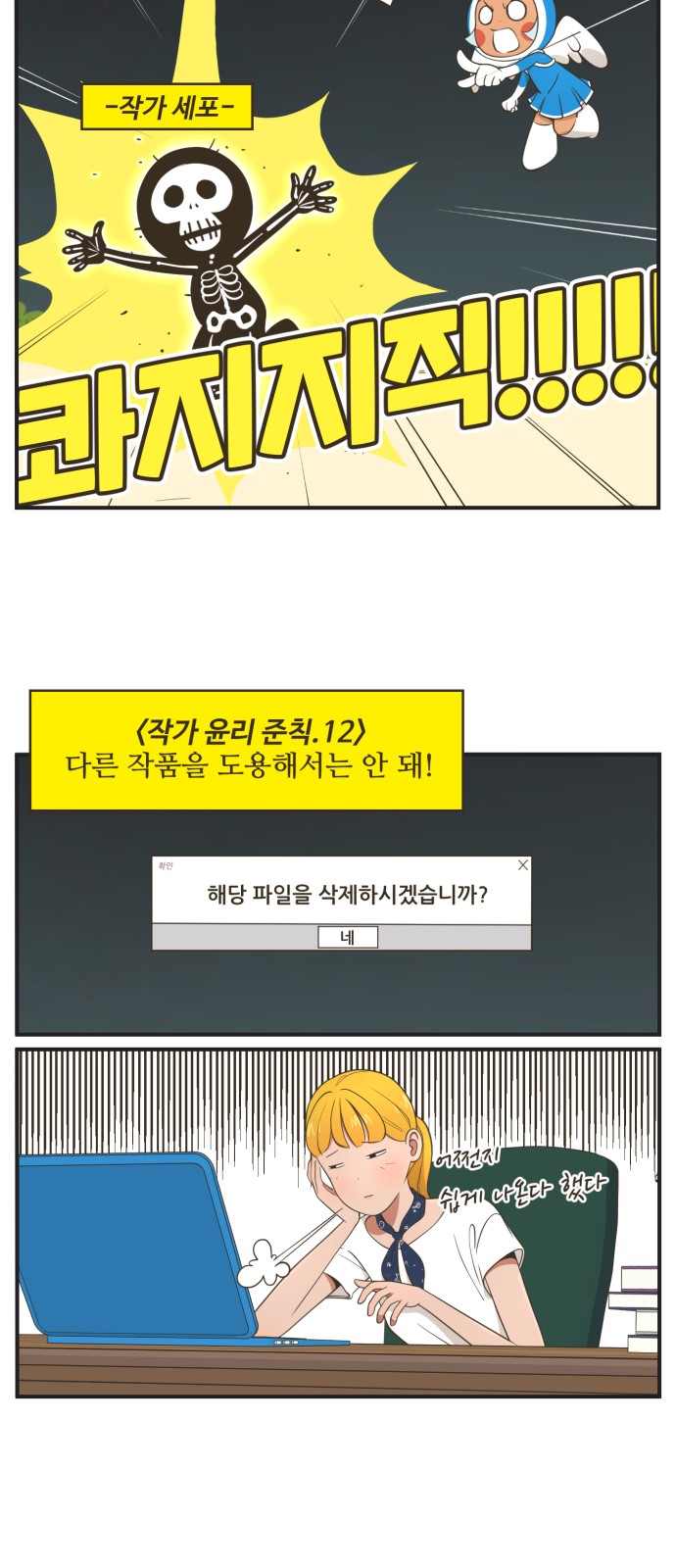 8 페이지