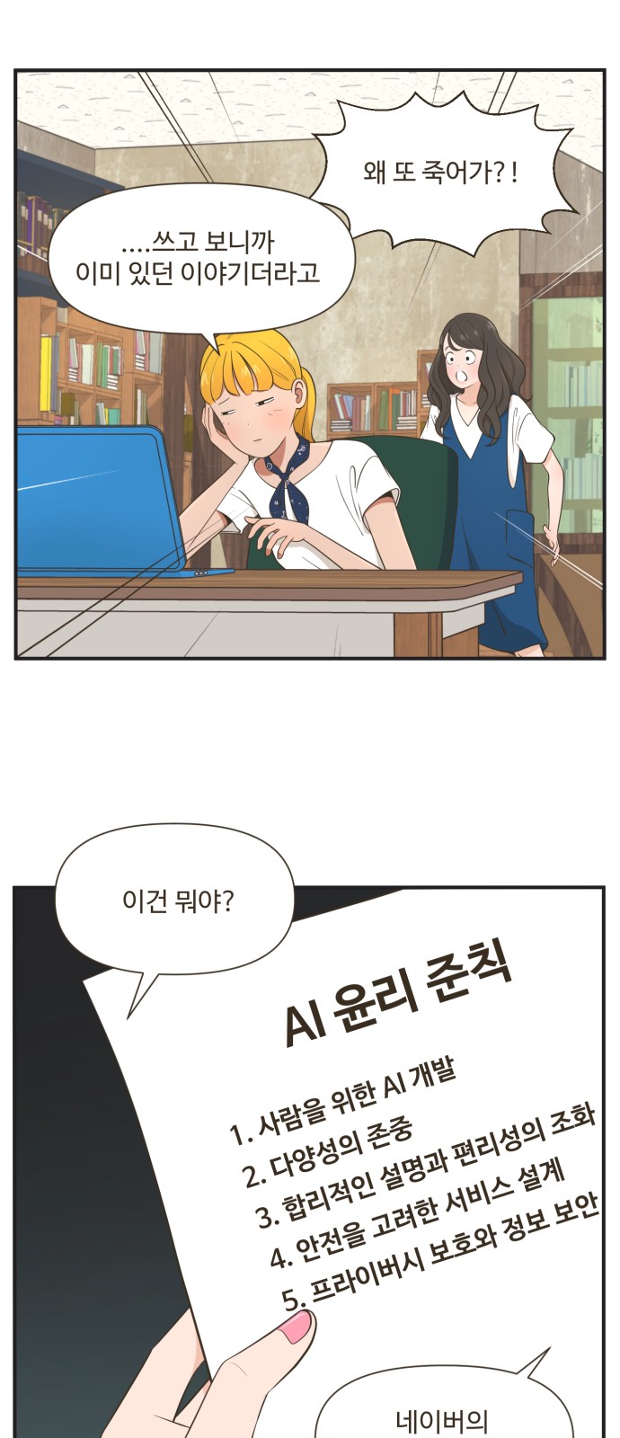 9 페이지