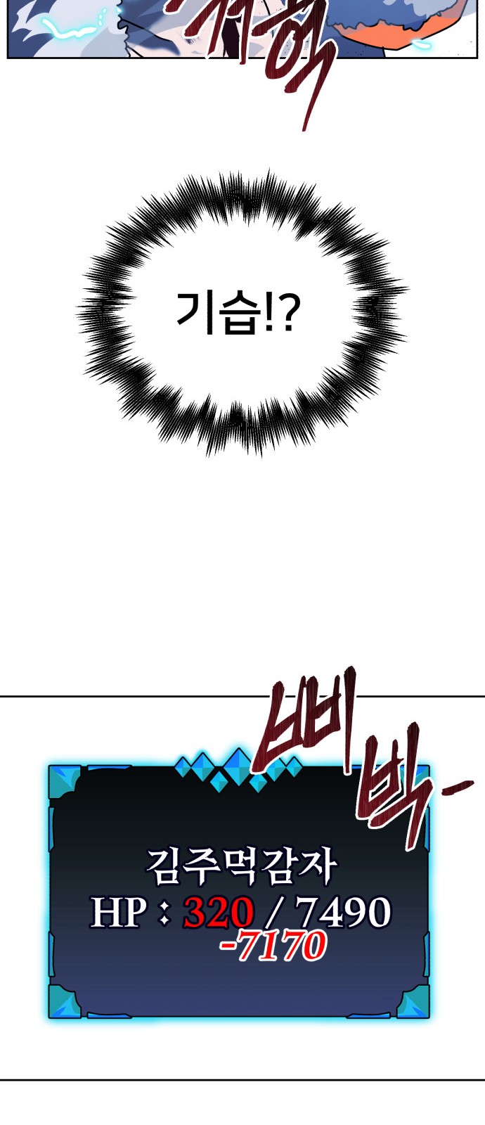 104 페이지