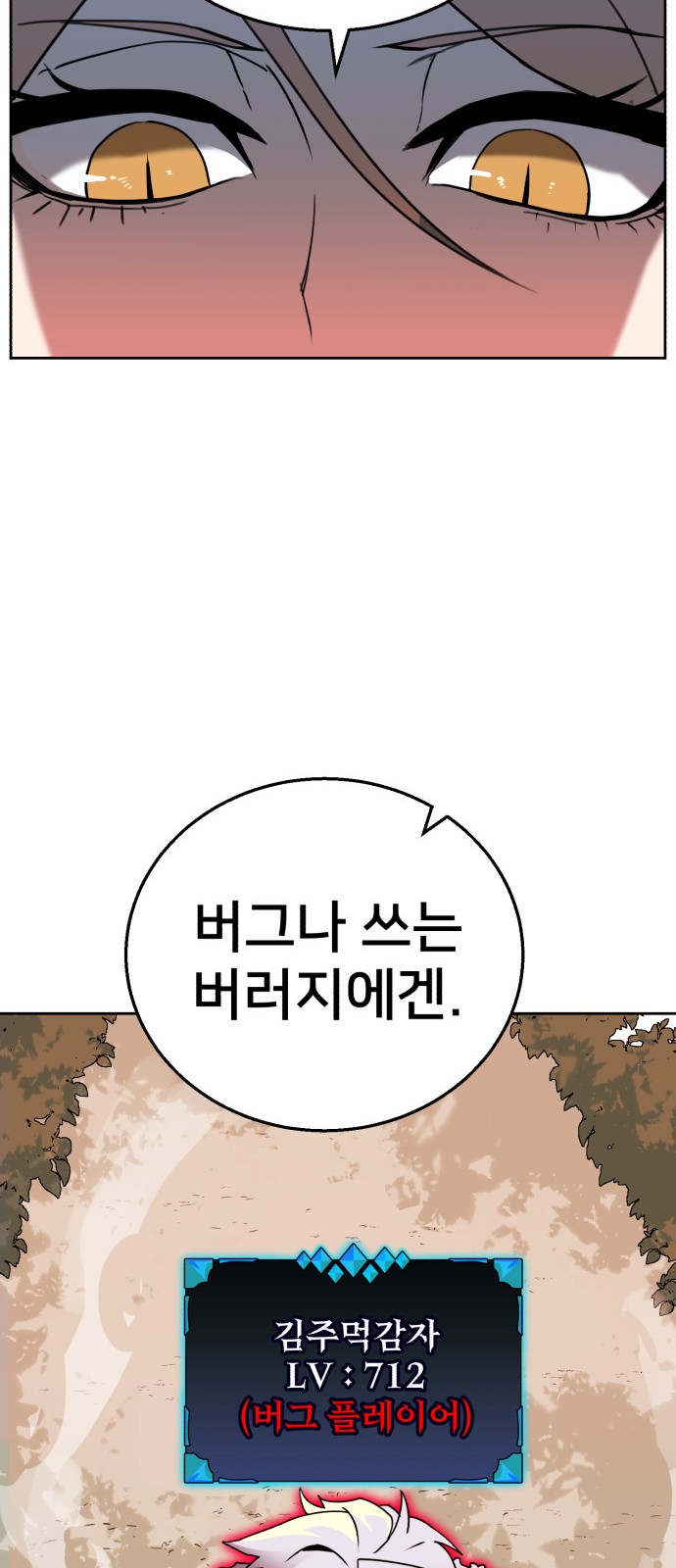 108 페이지