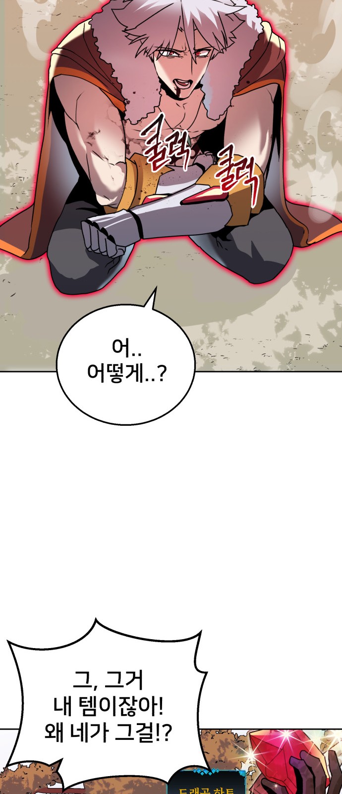 109 페이지
