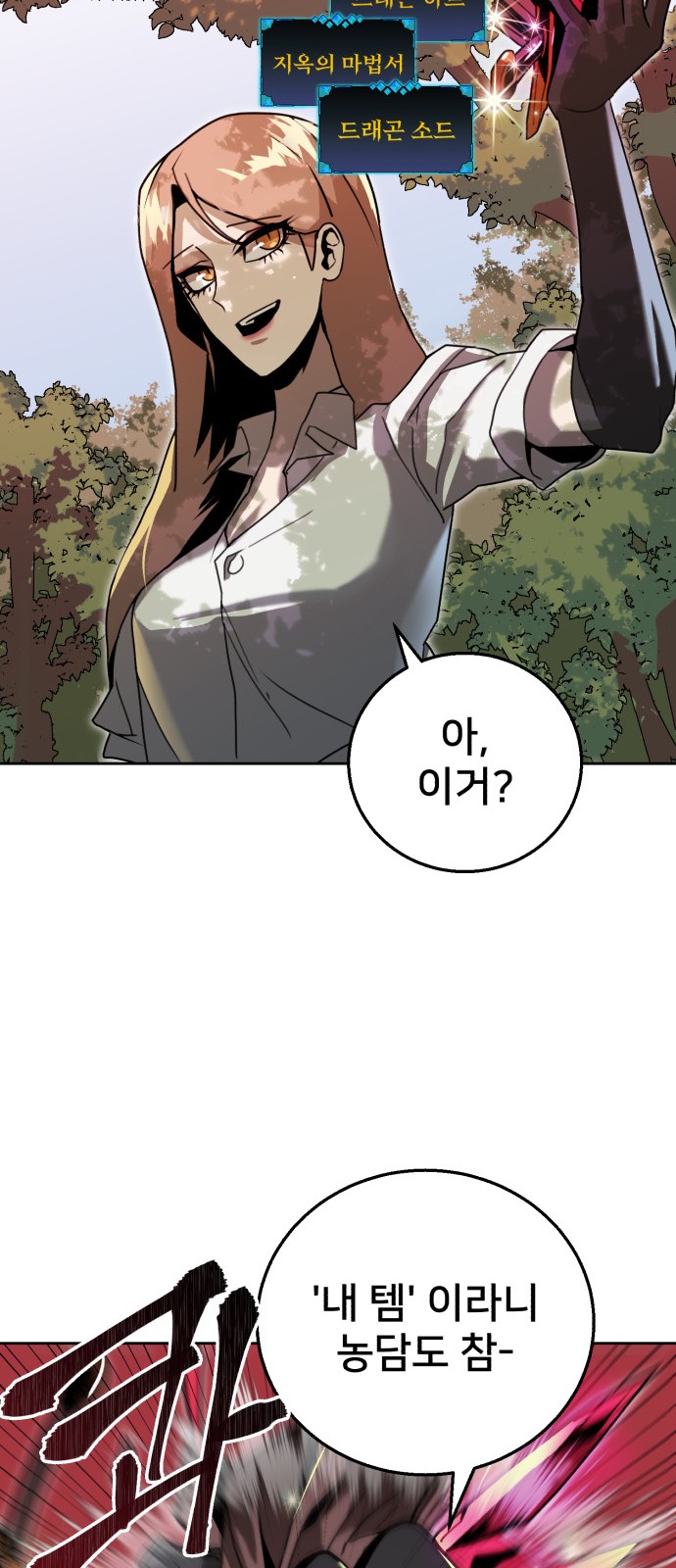 110 페이지