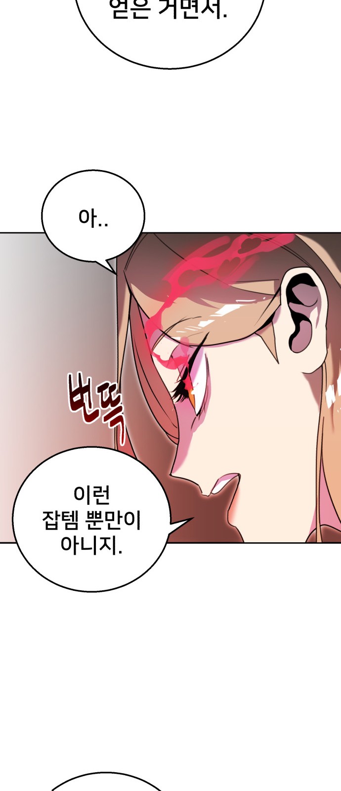 113 페이지