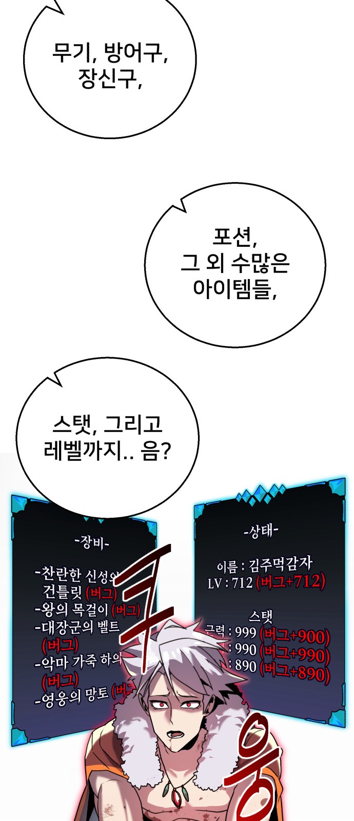 114 페이지