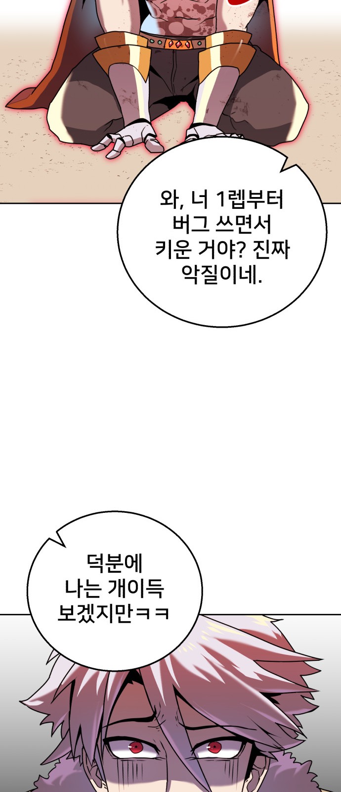 115 페이지