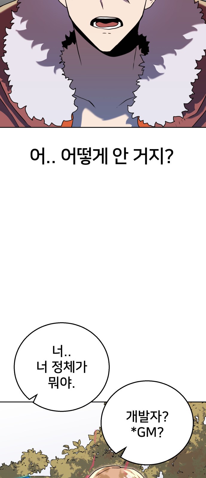 116 페이지