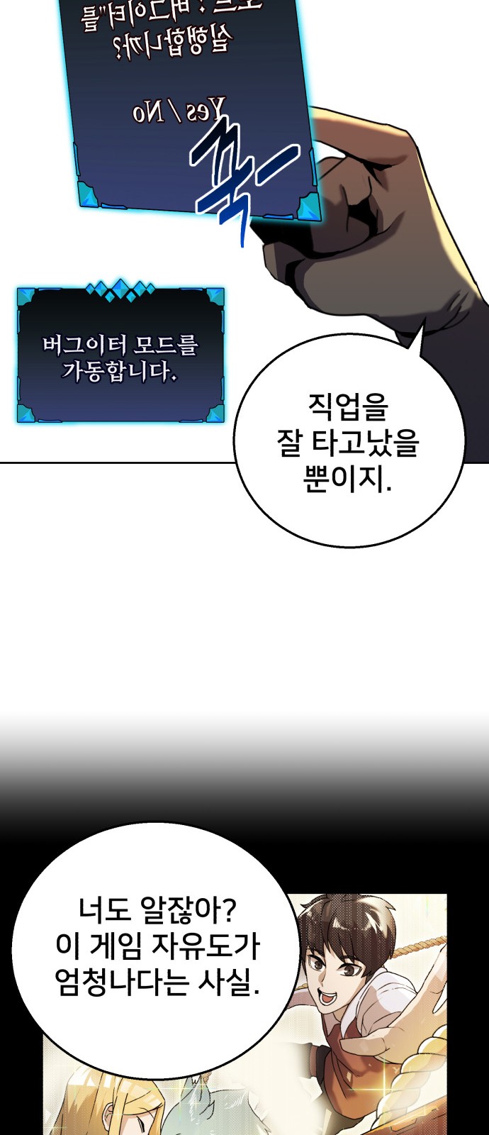 118 페이지