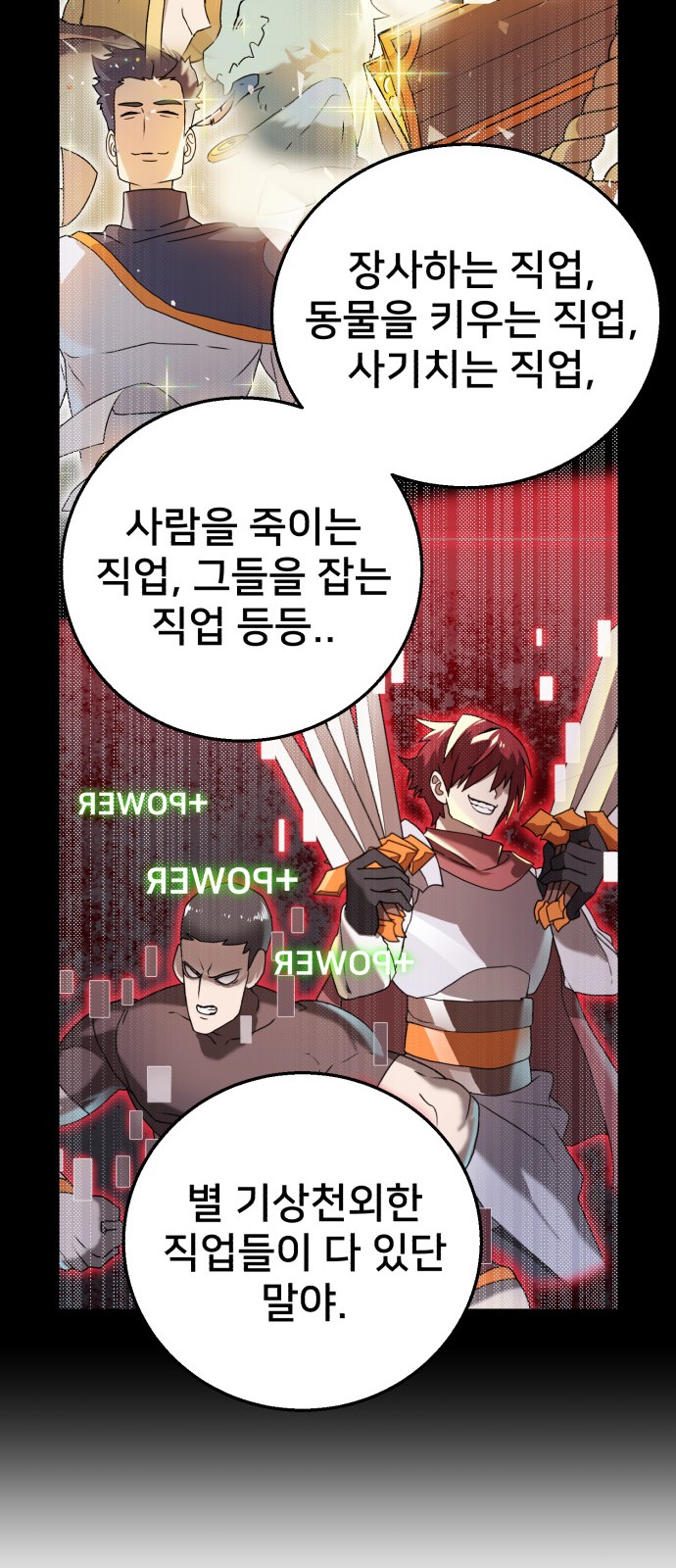 119 페이지