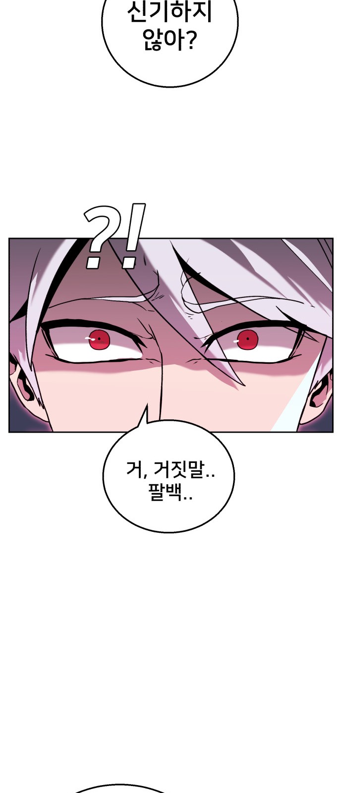 121 페이지
