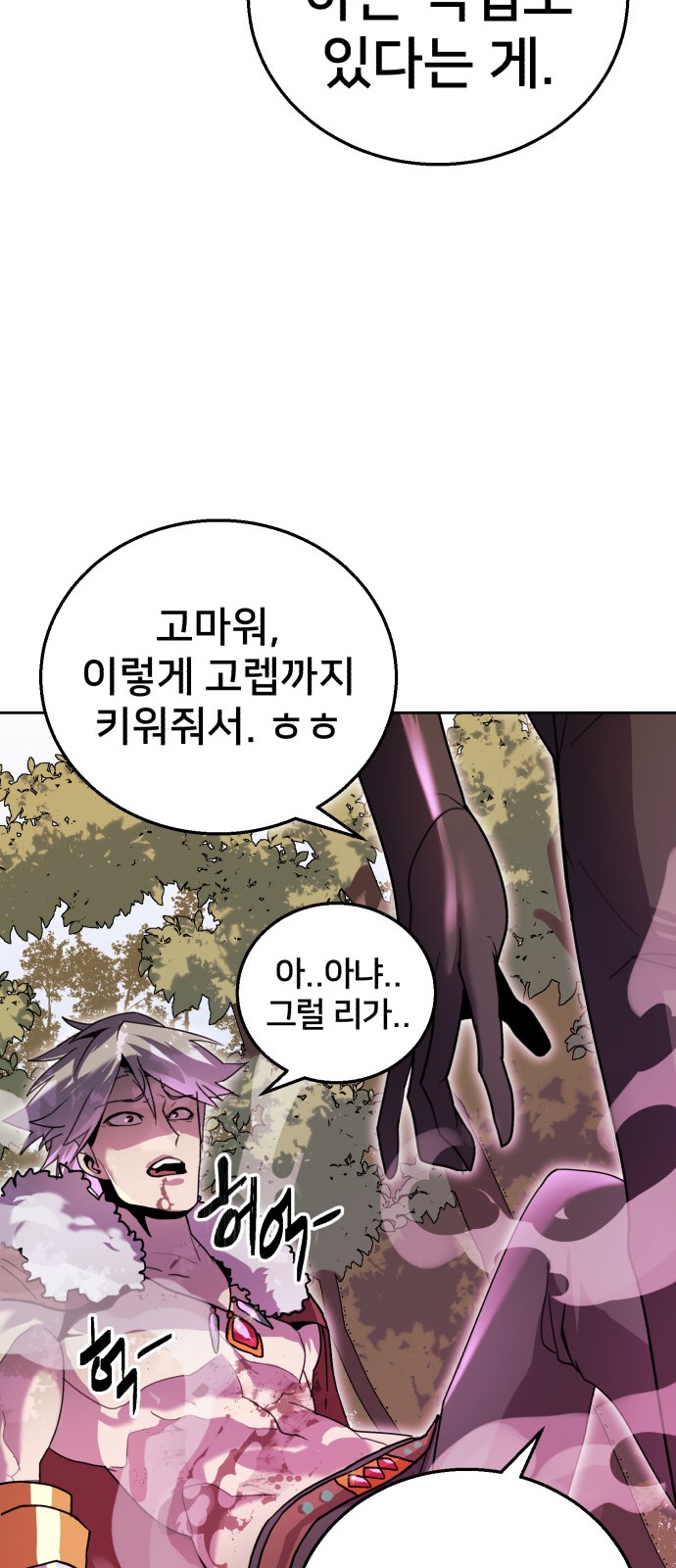 123 페이지