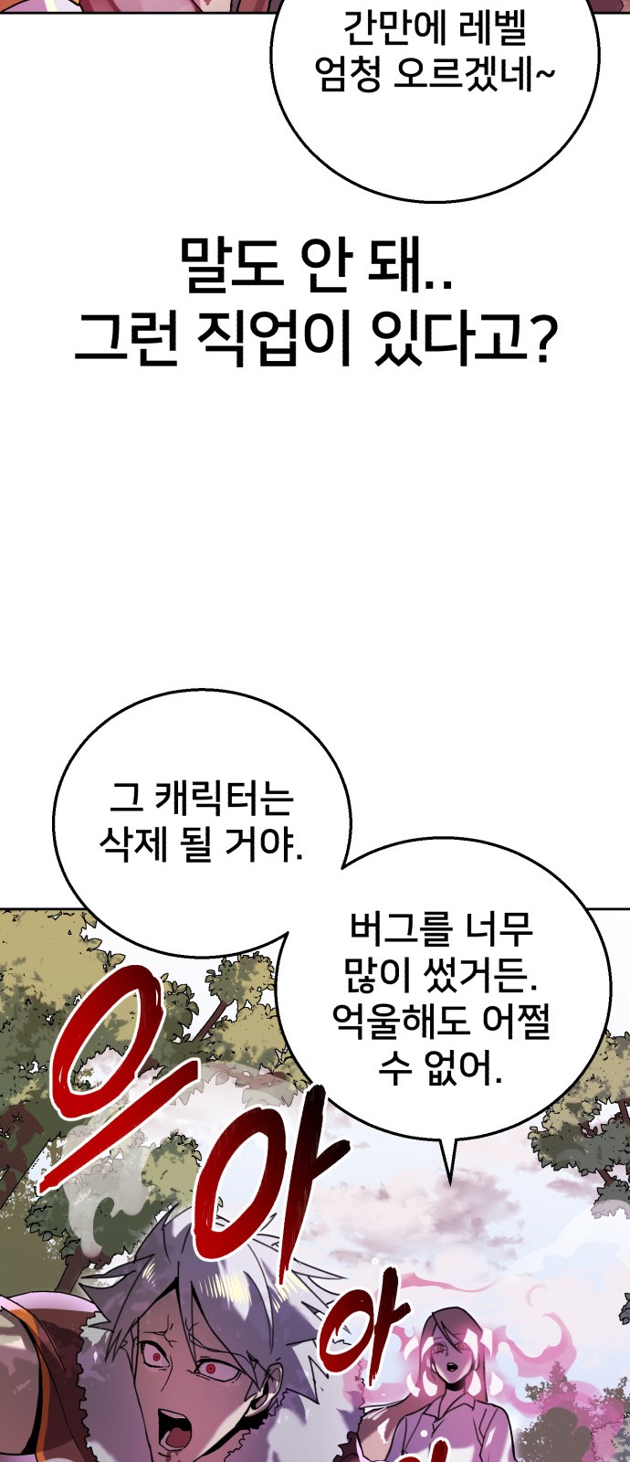 124 페이지
