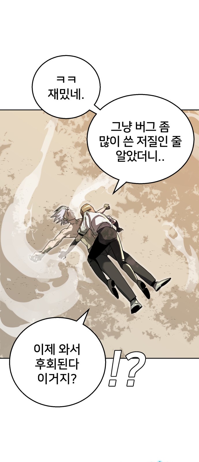 137 페이지