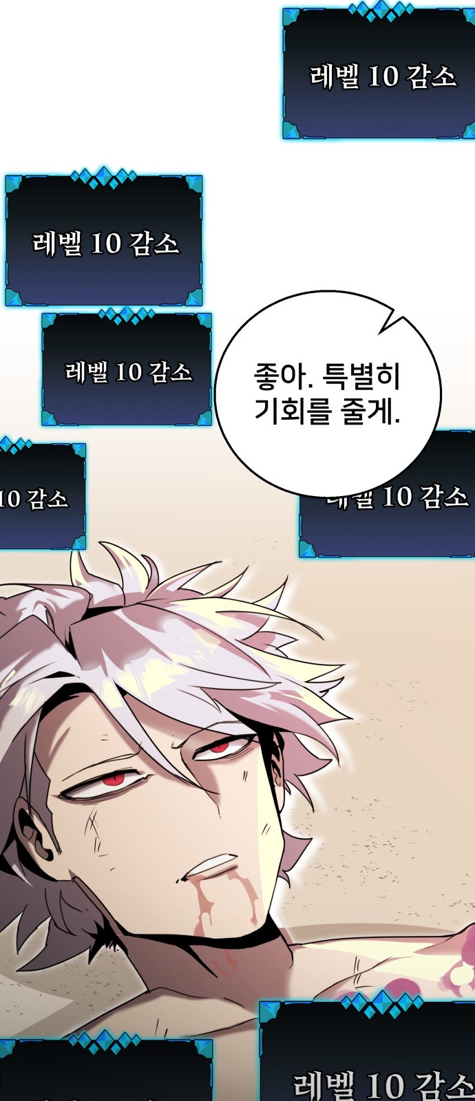 138 페이지